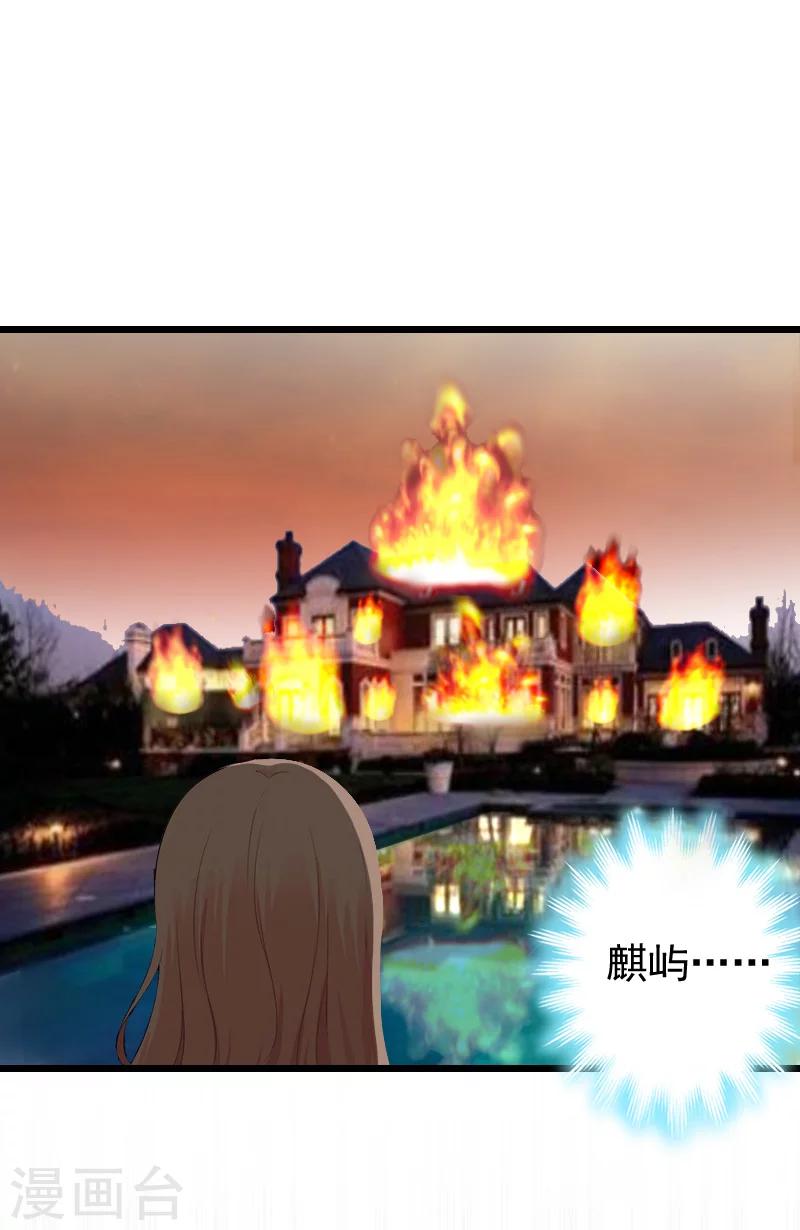 第9话 冥婚36
