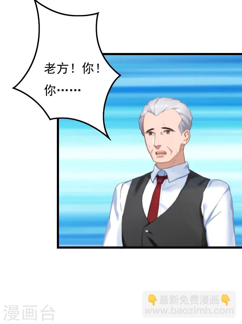 第5话 咬舌自尽9