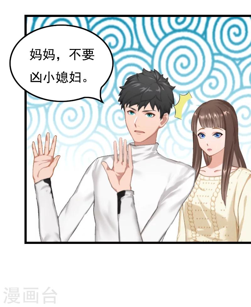 第10话 生不如死37