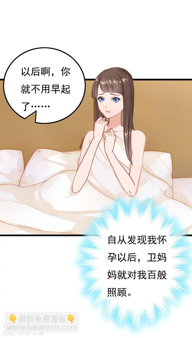 第17话 信？不信？6