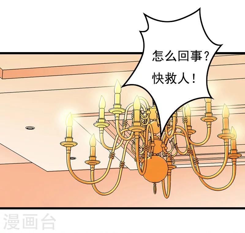第5话 咬舌自尽10