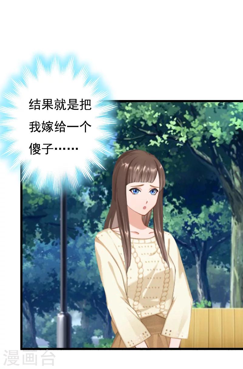 第10话 生不如死26