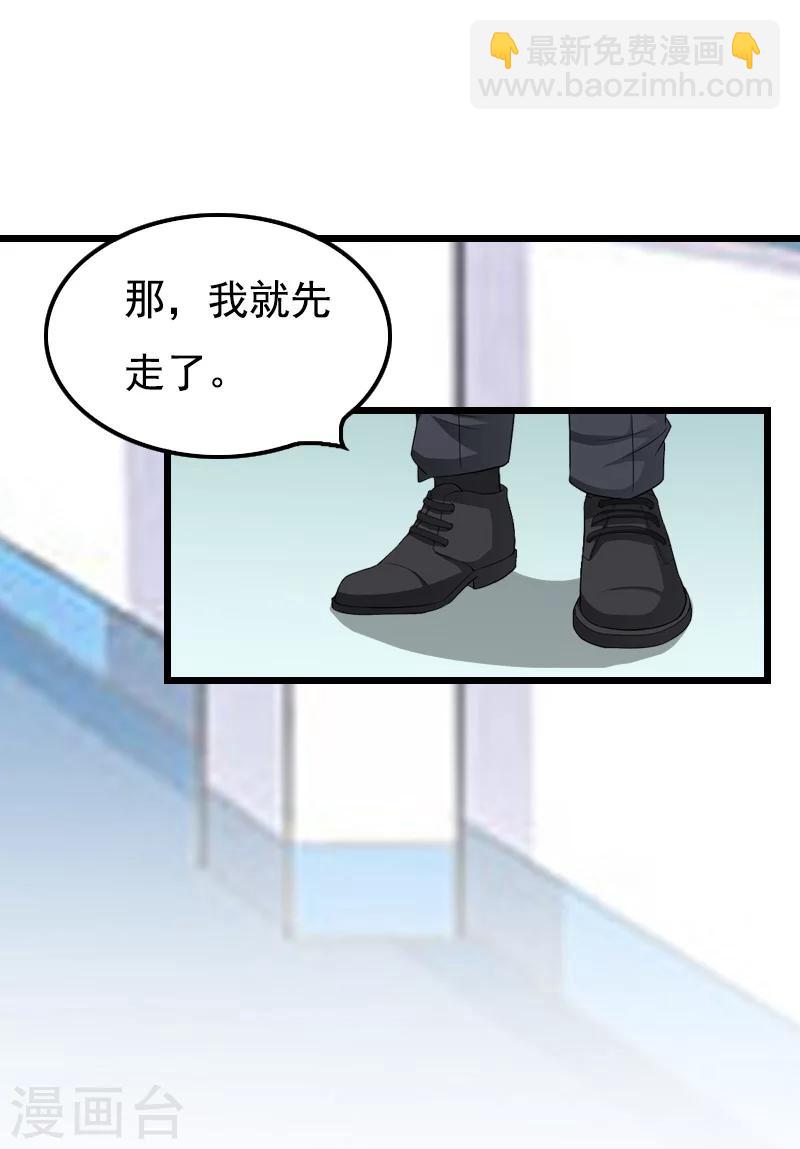 第3话 手术12