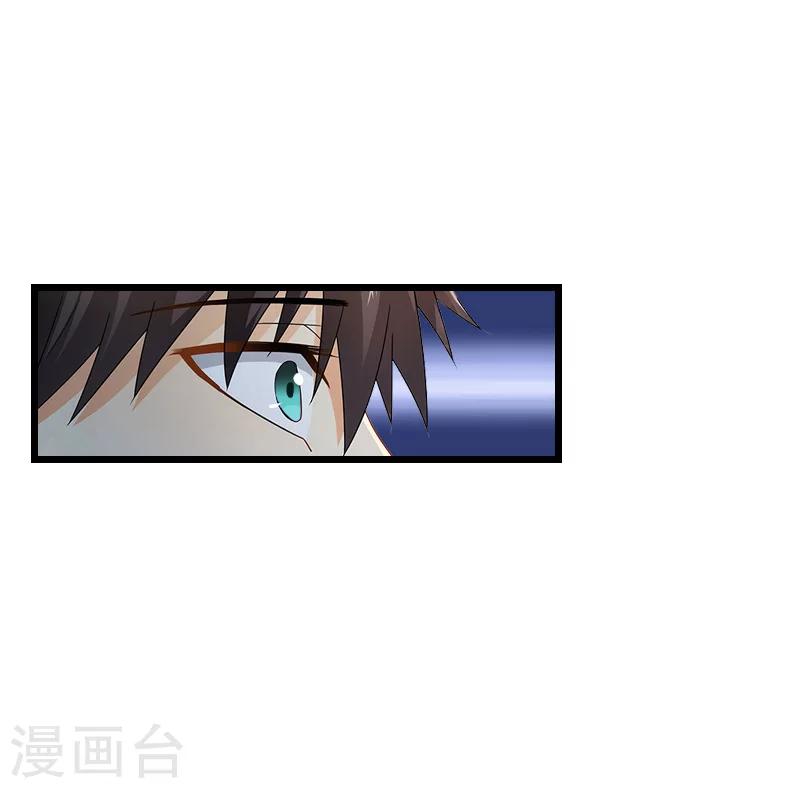 第11话 同房33