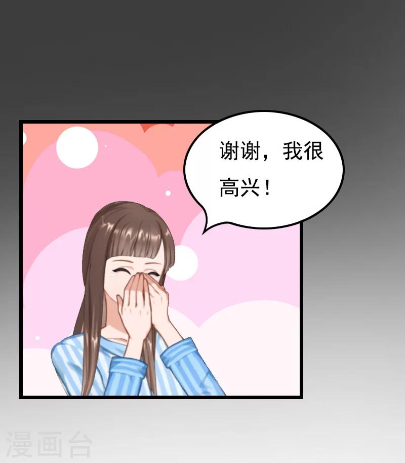 第7话 葬礼28