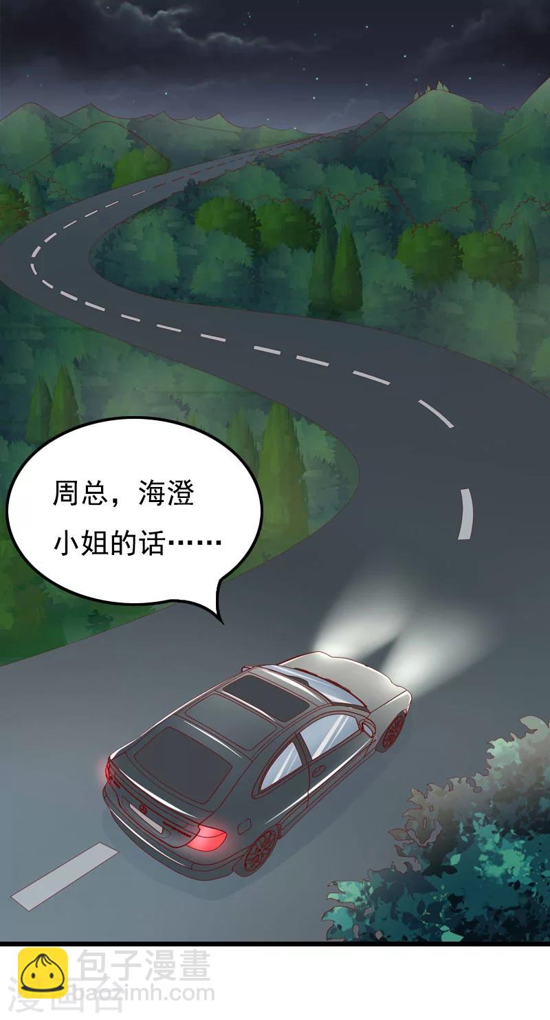 第15话 致幻1