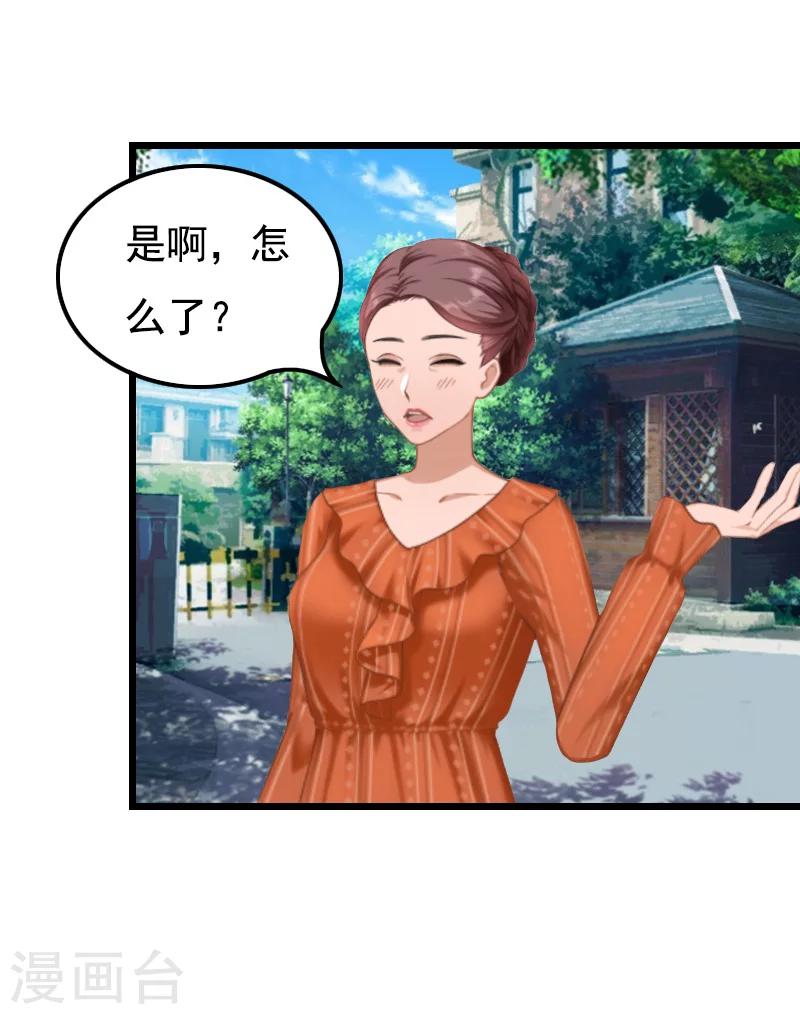 第11话 同房3
