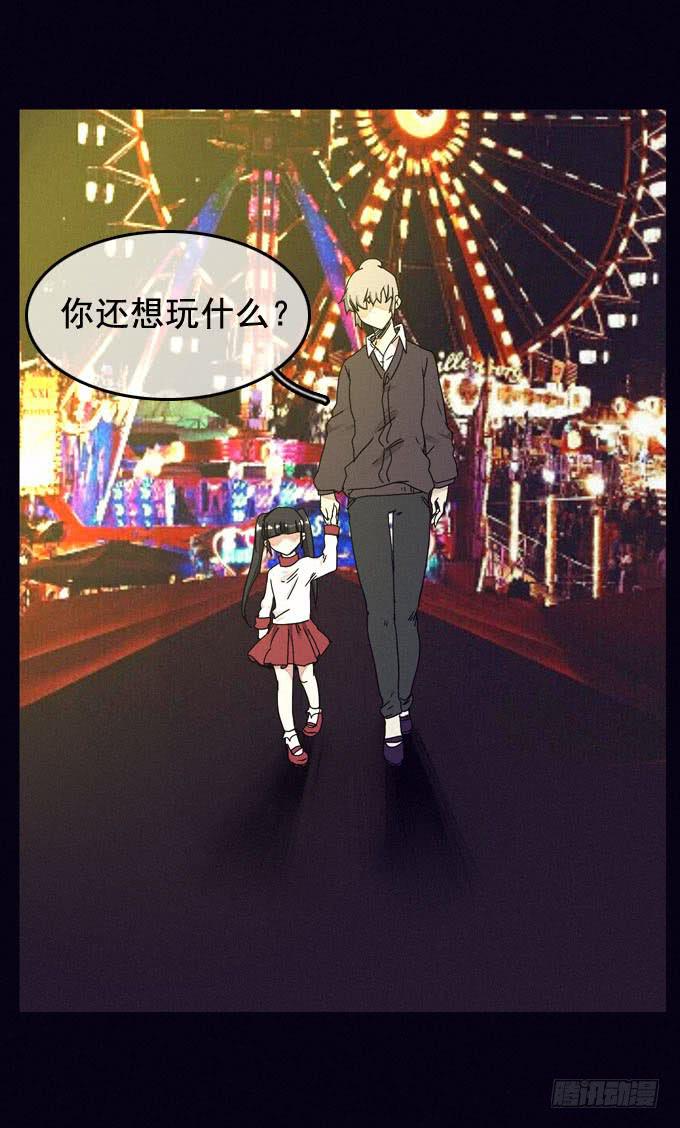 映证现实12