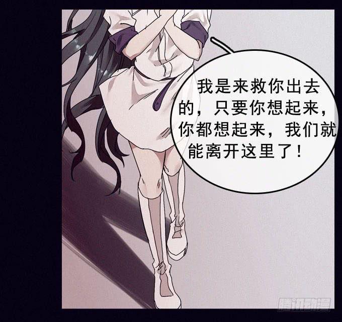 雾里看花12