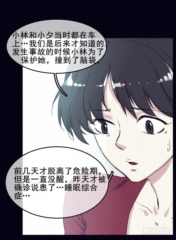 姐妹相救27