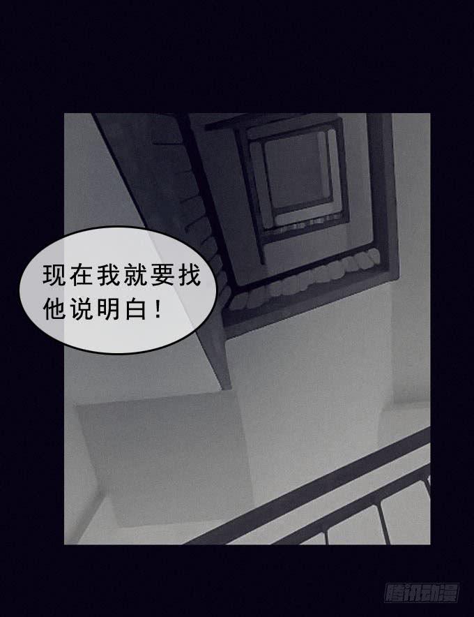 另一个我32