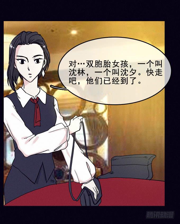 姐妹相救14