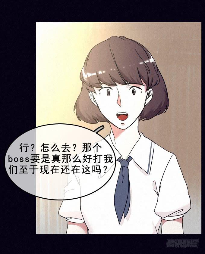 阴差阳错77