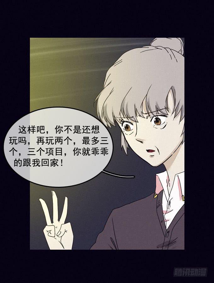 映证现实8