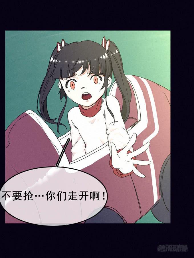 碰碰车场50
