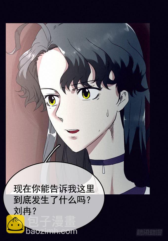 雾之源头13