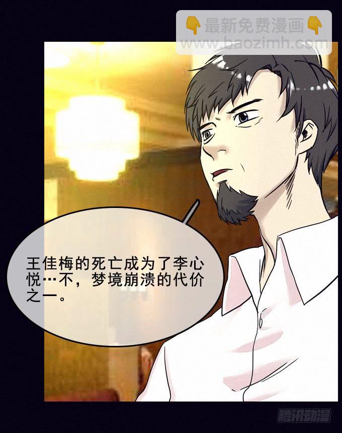 姐妹相救10