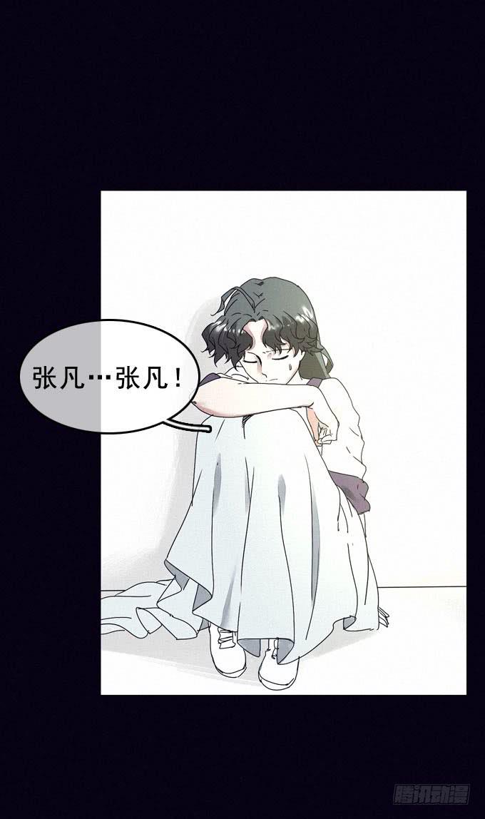 外来者们32