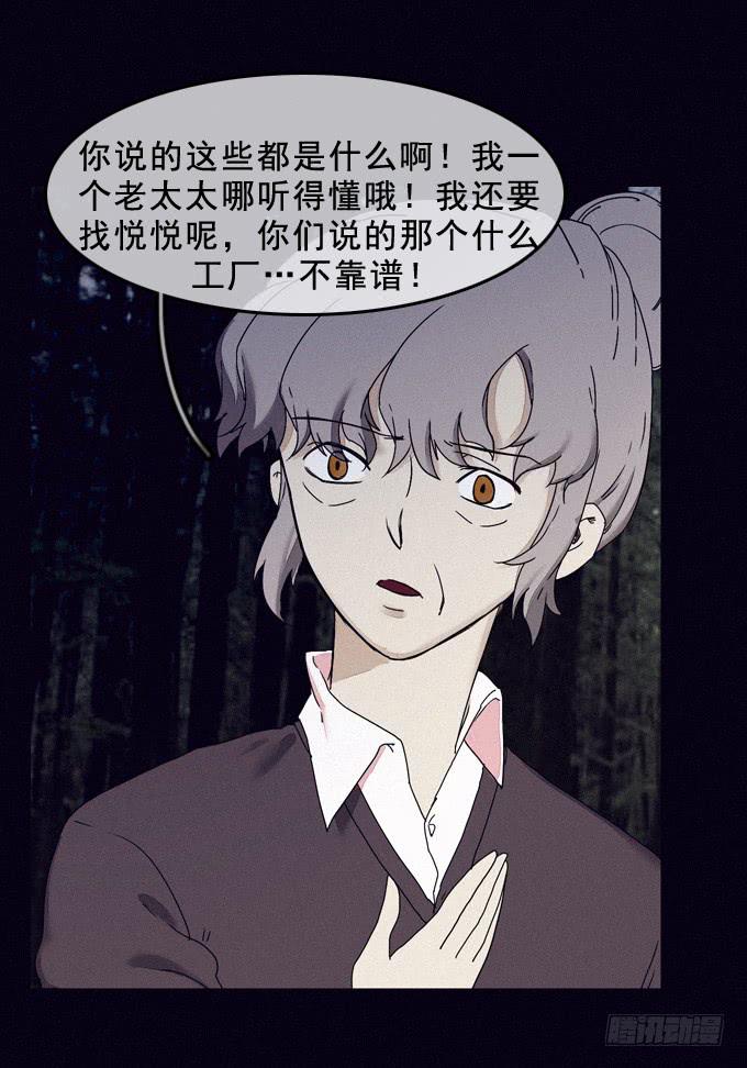 进入工厂42