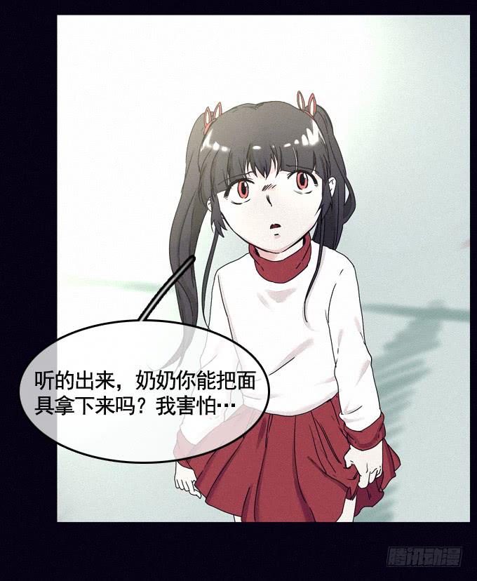 成全私心13