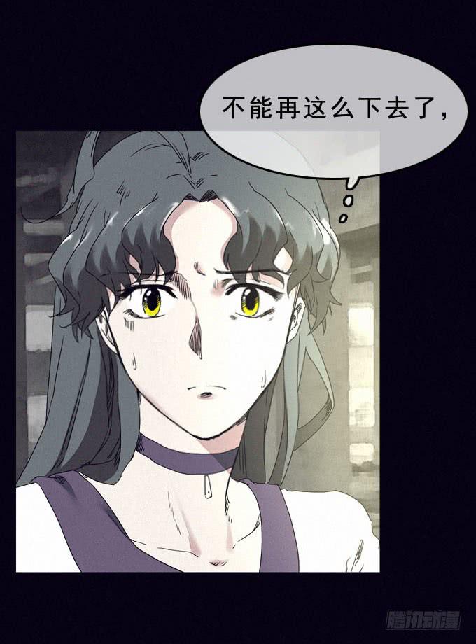 另一个我30