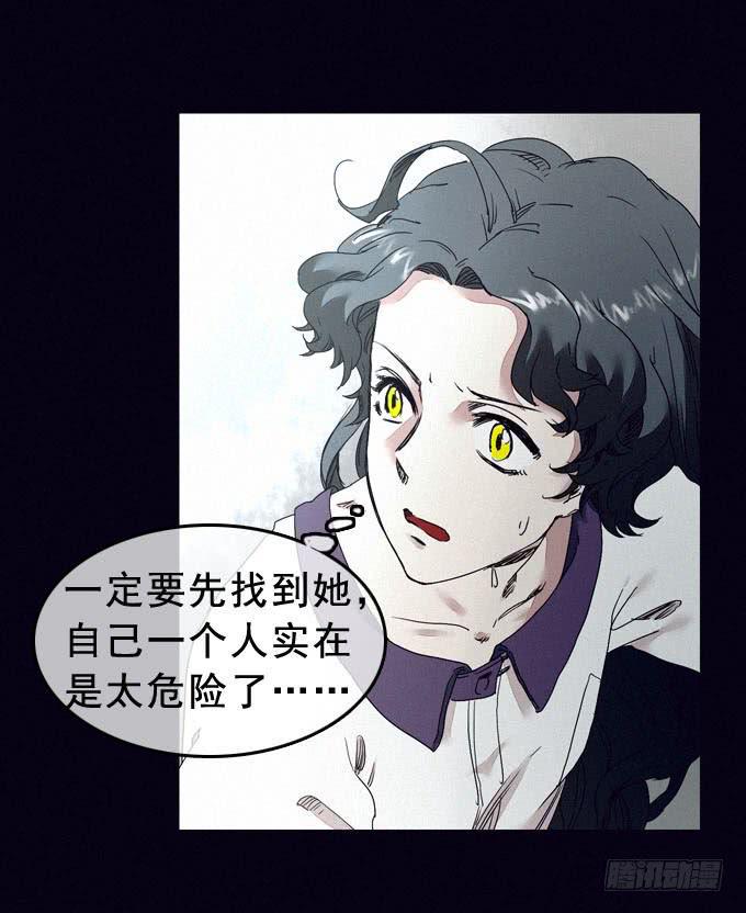 后知后觉4