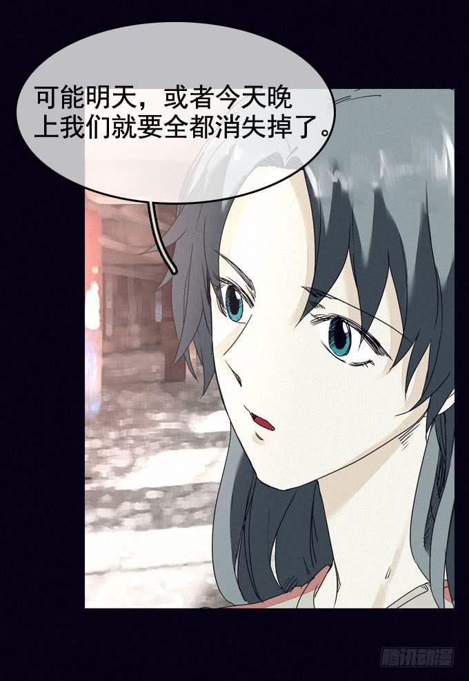 雾之源头41
