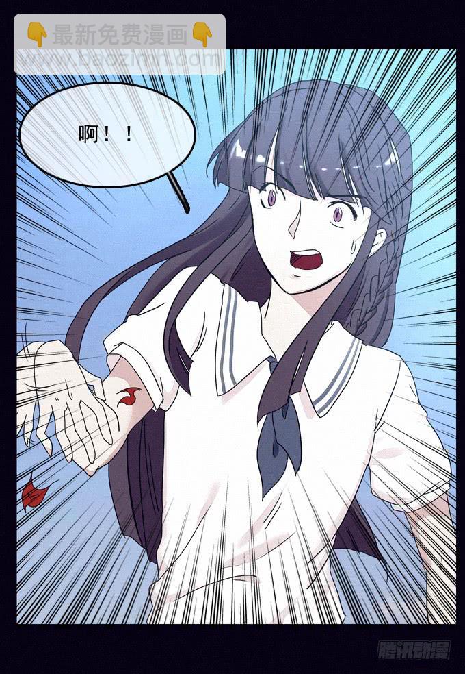 虚拟游戏27