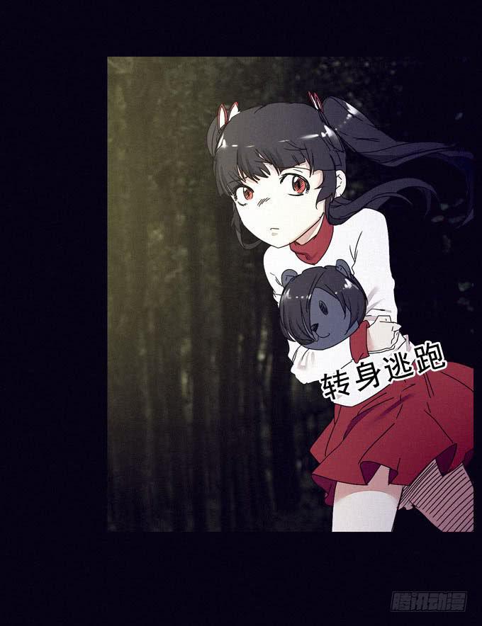 面具无面50