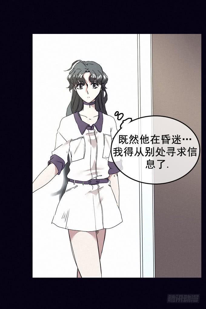 另我沉睡28