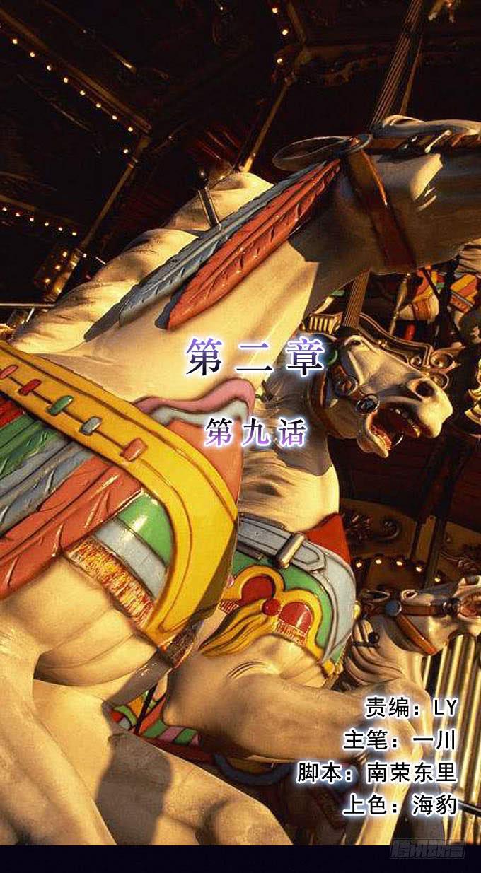 碰碰车场0
