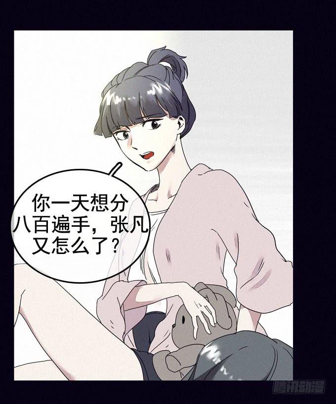 雾之源头35