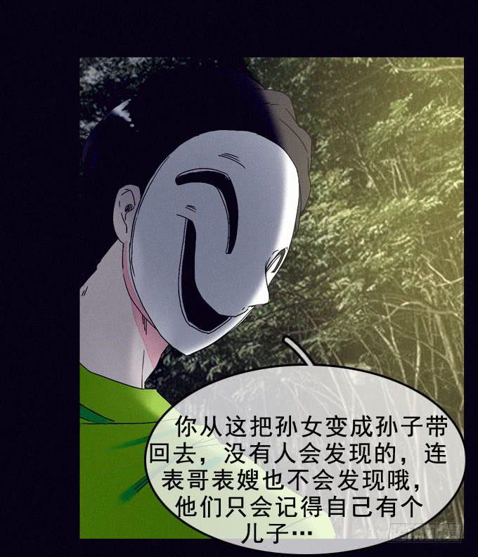 罪恶来源51
