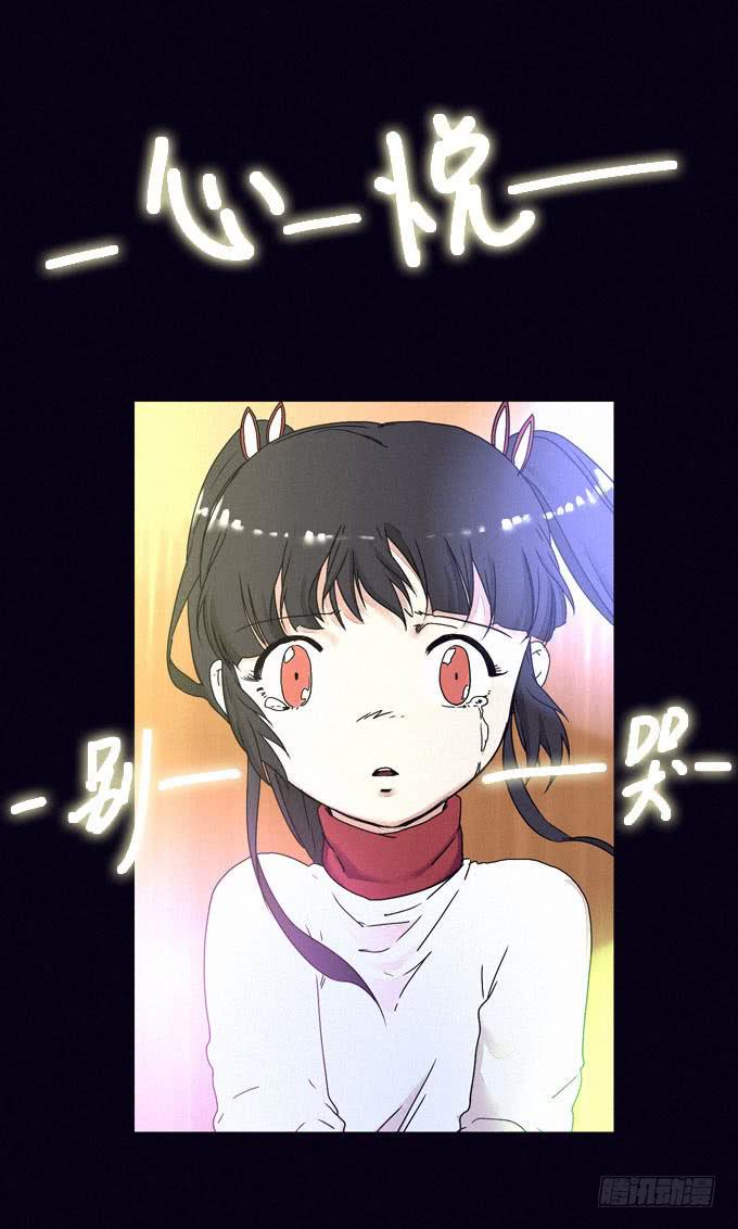 碰碰车场25