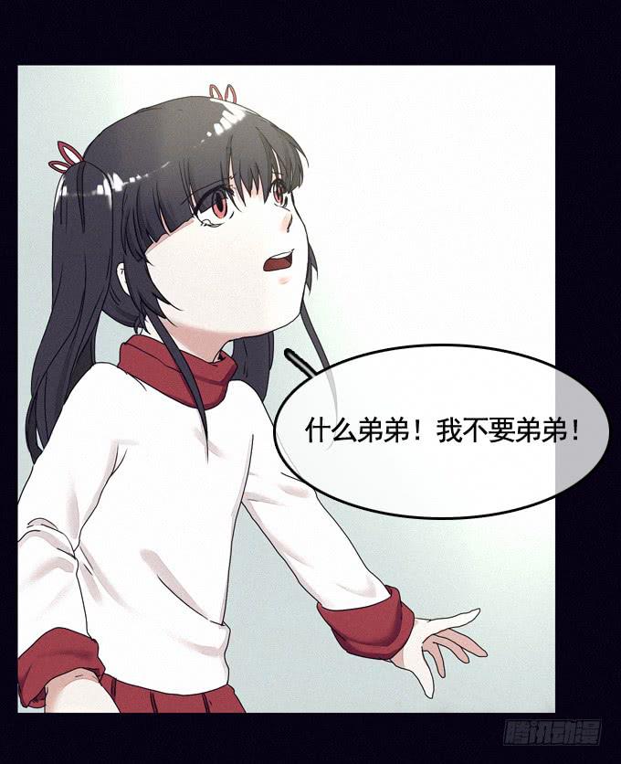 成全私心17