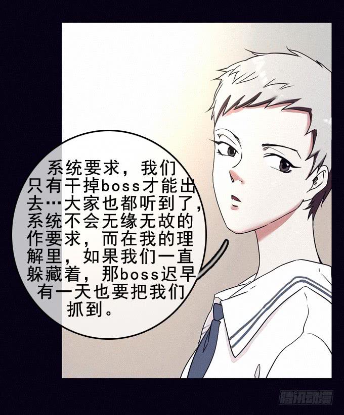 守护之人1