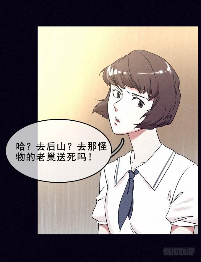 阴差阳错75