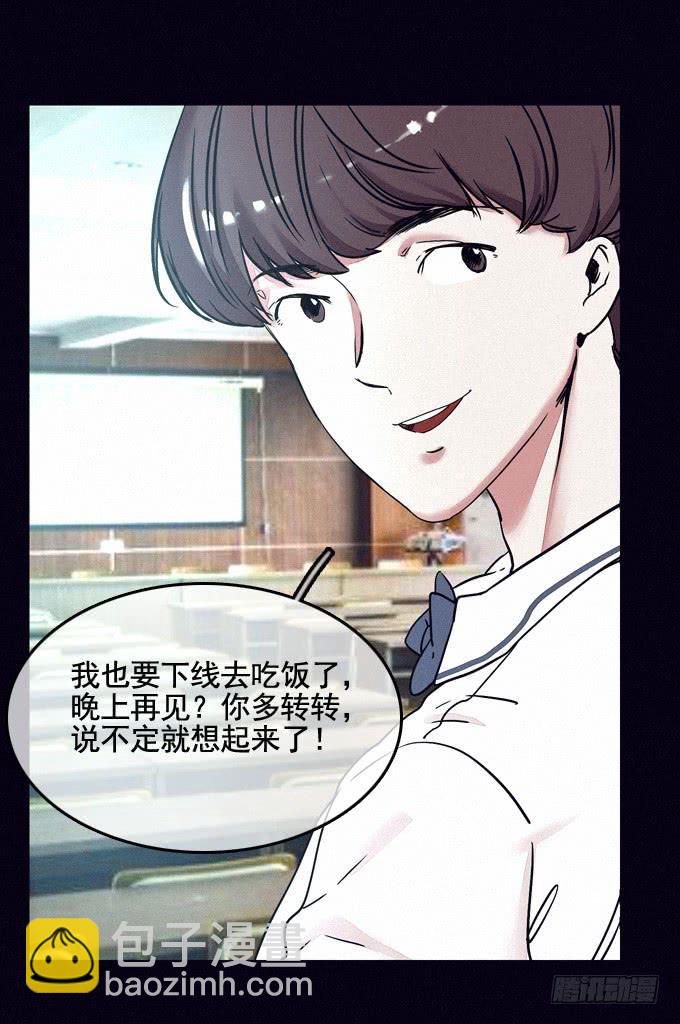 虚拟游戏55