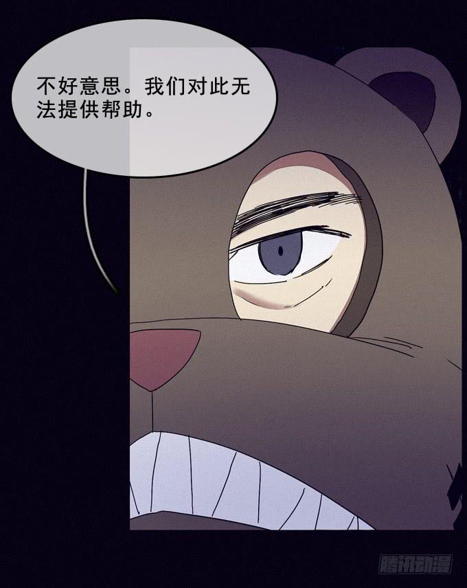耐心等待9