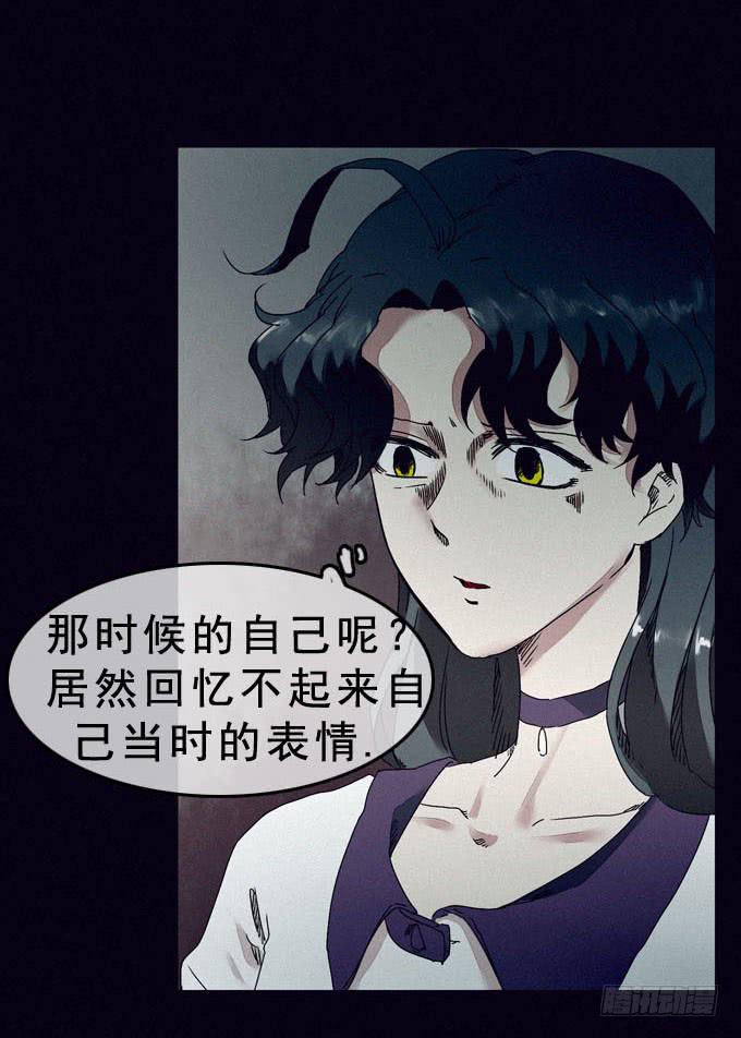 另一个我6