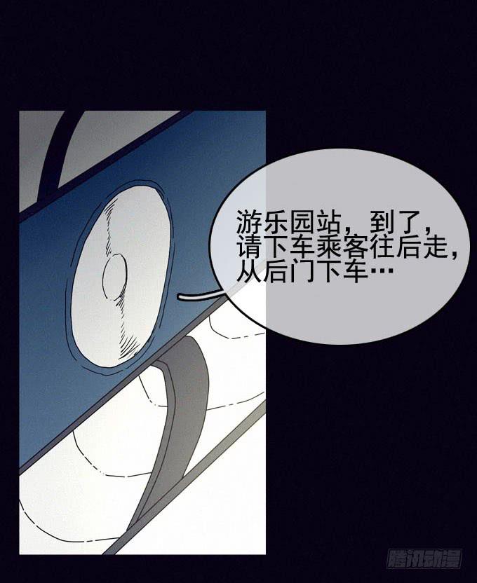 幸福乐园6