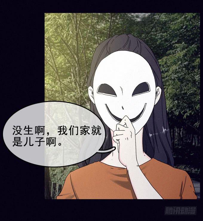 罪恶来源3