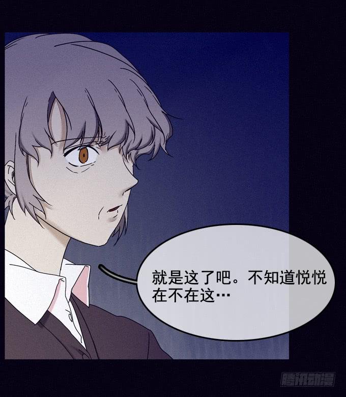 梦中梦境6