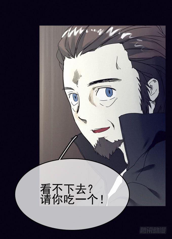 另我沉睡38