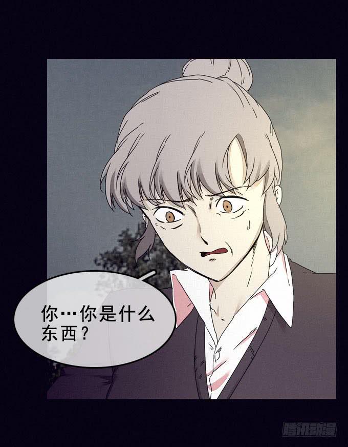 面具无面10