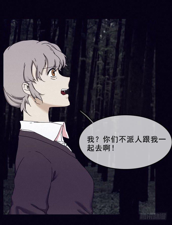 耐心等待6