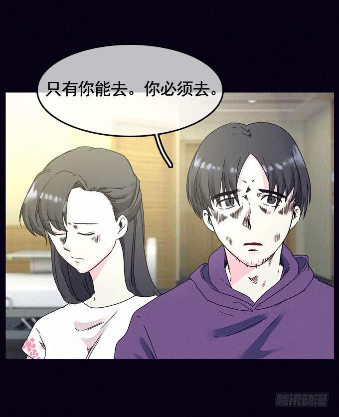 思想束缚44