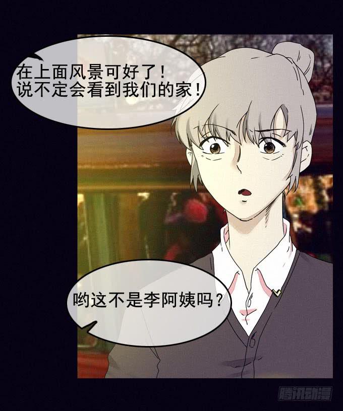 映证现实28