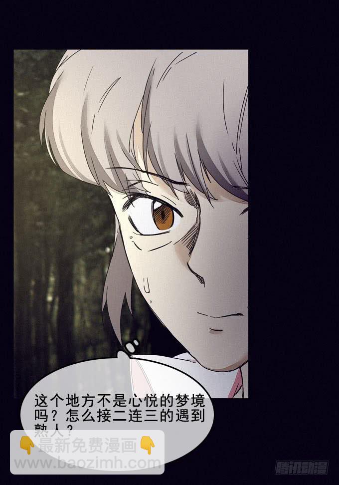 面具无面57