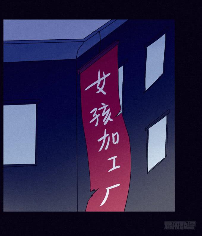 进入工厂25